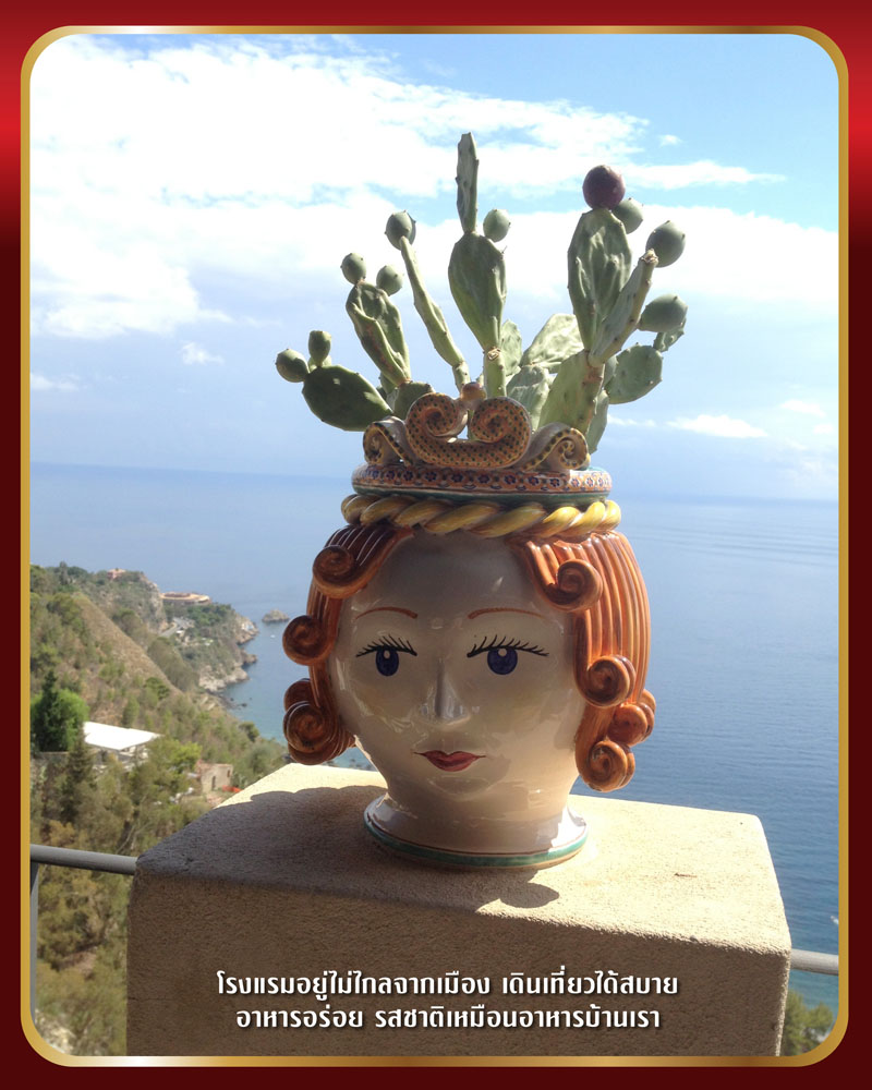 Taormina-Sicity Italy