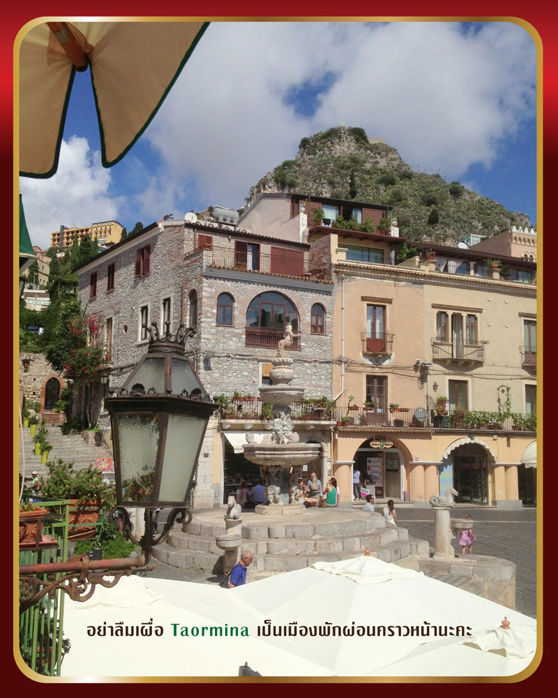 Taormina-Sicity Italy